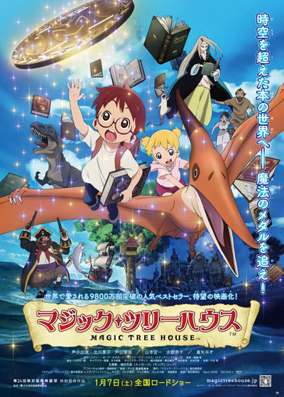 Magic_Tree_House_anime_poster.jpg