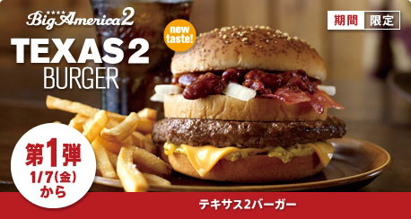 Mcdonalds hotsell menu usa