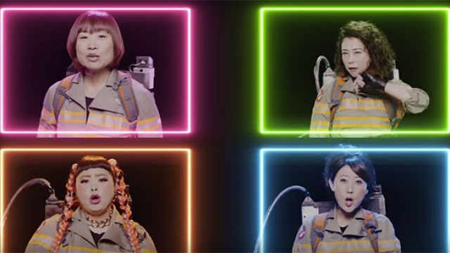 Ghostbusters J-pop