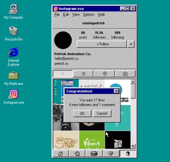 Instagram For Windows 95 Is Everything You Imagine It To Be