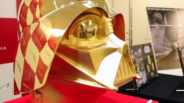 gold darth vader helmet