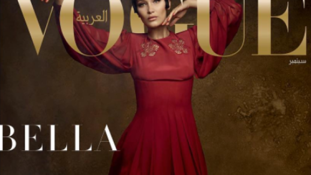 Image of Bella Hadid on Vogue Arabia cover