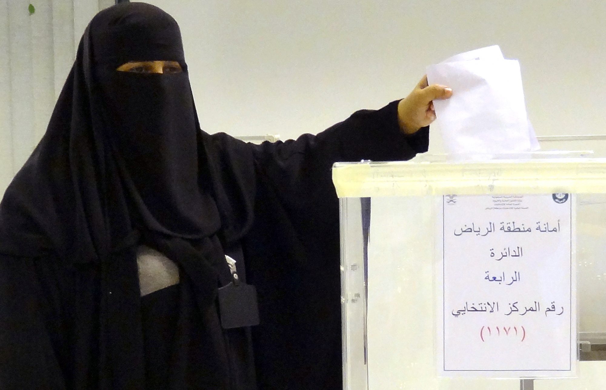 Saudi Women Made History By Attending A Football Match For The Very   Saudi Women Right To Vote 2000 