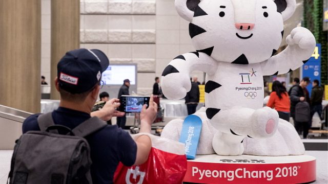 PyeongChang pronunciation