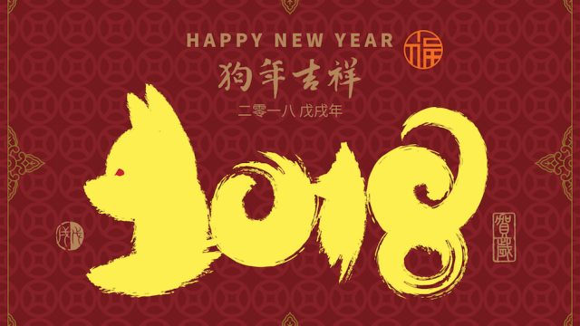 Drawing of dog in the shape of 2018 with the words "Happy New Year"
