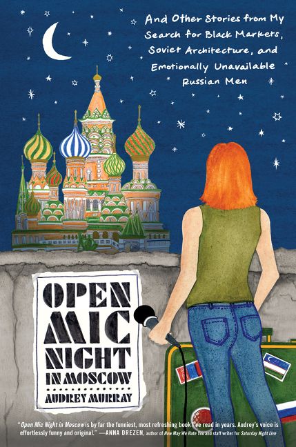 picture-of-open-mic-night-book-photo