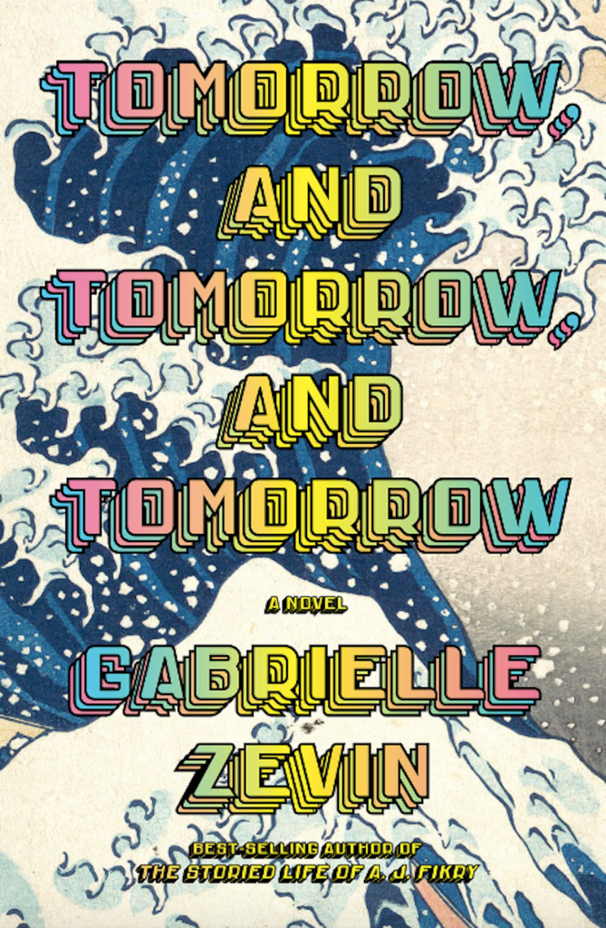 Tomorrow Tomorrow and Tomorrow